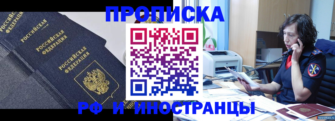 временная регистрация госуслуги в Ярославской области