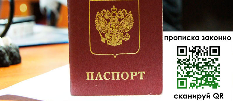 в Ярославской области height= регистрация в Ярославской области